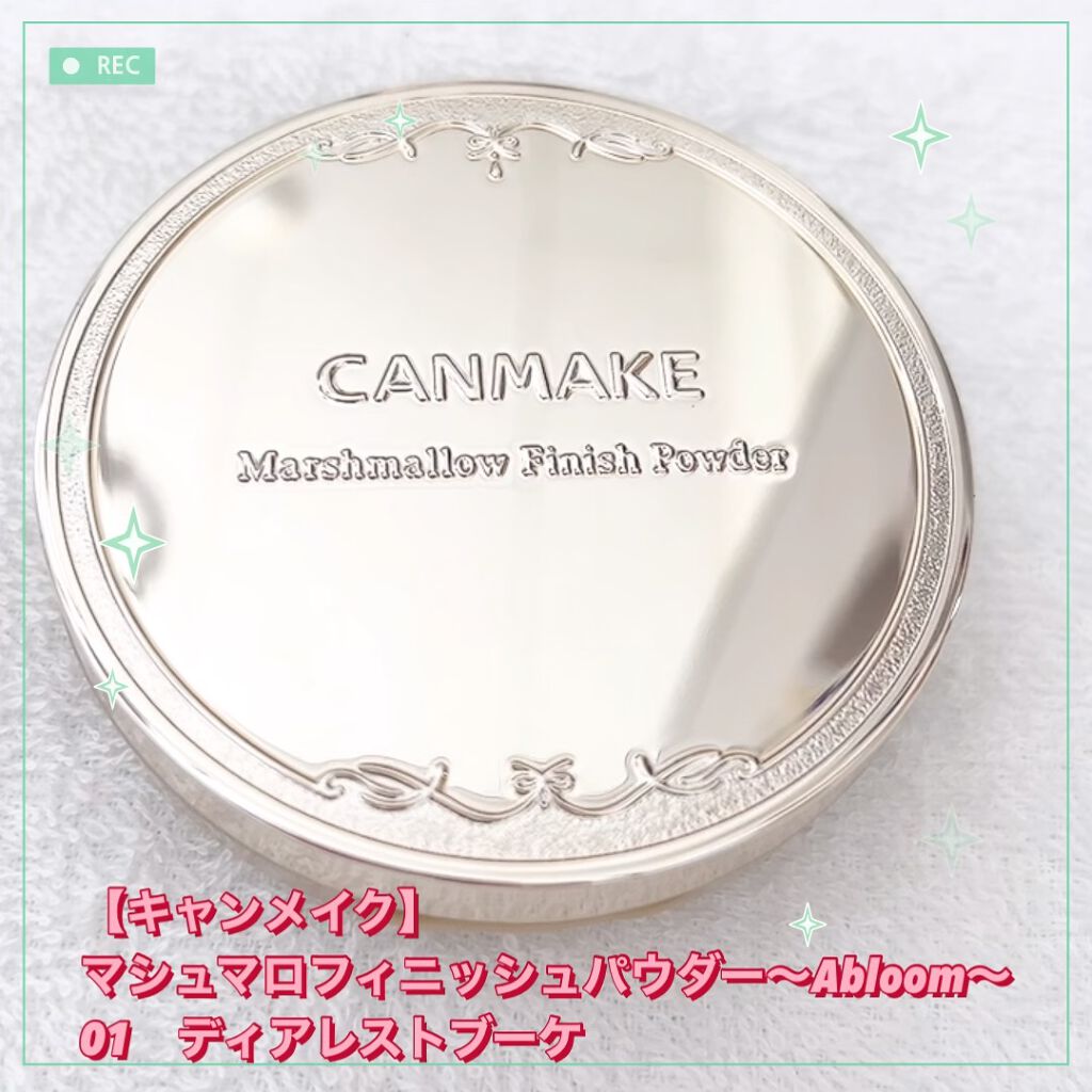 マシュマロフィニッシュパウダー　～Abloom～/キャンメイク/プレストパウダーの人気ショート動画