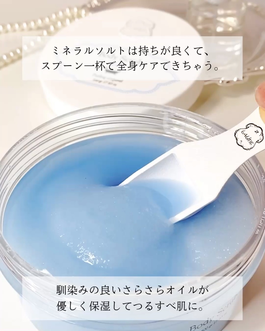 ボディスクラブ オーシャン/Laline/ボディスクラブの動画クチコミ1つ目