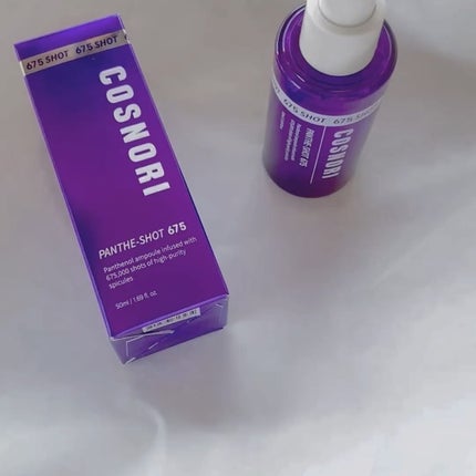 パンテショット675/COSNORI/美容液を使ったクチコミ(2枚目)