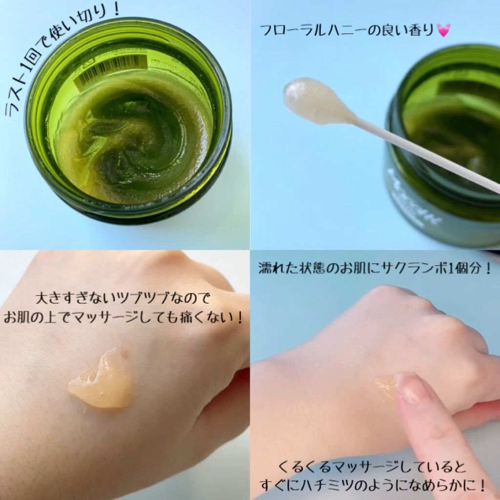モッチスキン 吸着スクラブ/MoccHi SKIN/スクラブ・ゴマージュを使ったクチコミ（2枚目）