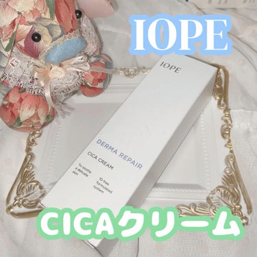 ダーマリペア シカクリーム/IOPE/フェイスクリームを使ったクチコミ（1枚目）