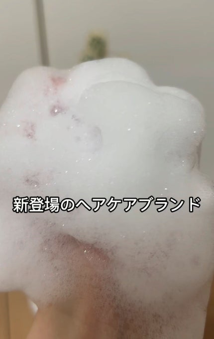 ラッピングモイストシャンプー/トリートメント/Qurap/市販シャンプーの人気ショート動画