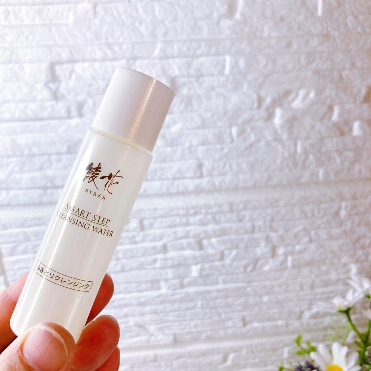 クレンジング ウォーター/綾花/クレンジングウォーターの動画クチコミ1つ目