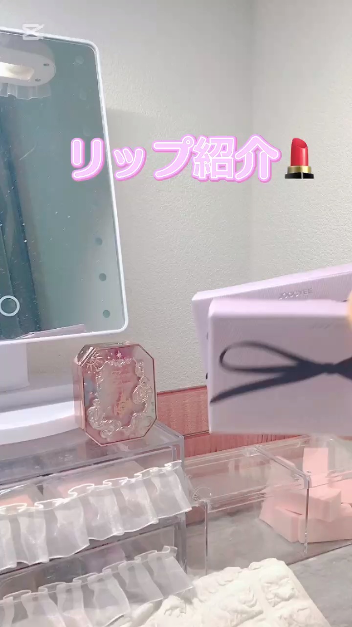 SILVER RIBBON  グロウセラムルージュ/Joocyee/口紅を使ったクチコミ（1枚目）