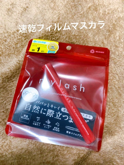 オペラ マイラッシュ アドバンスト/OPERA/マスカラの人気ショート動画