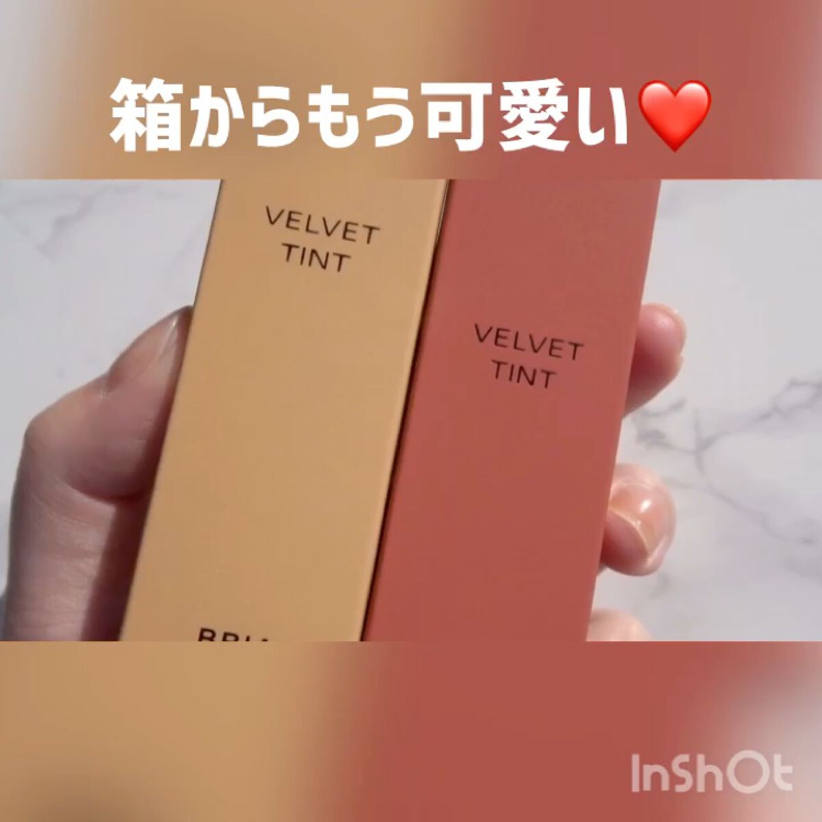 ゴー クレイジー マット リップス/ABOUT TONE/口紅の動画クチコミ3つ目