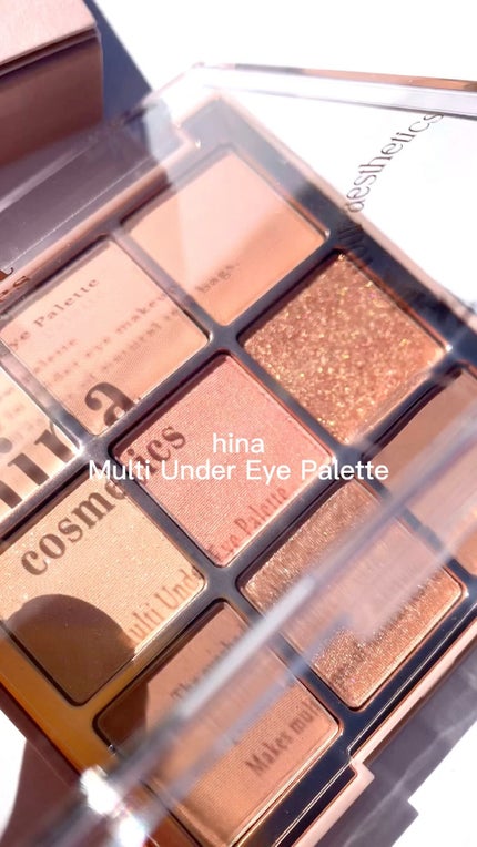 マルチアンダーアイパレット/hina cosmetics/アイシャドウパレットの人気ショート動画