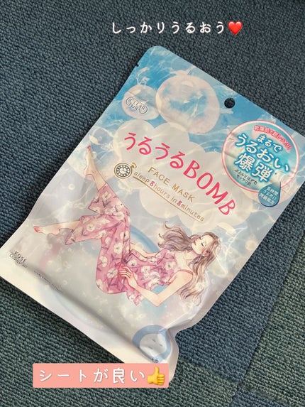 うるうるBOMBマスク/クリアターン/シートマスク・パックの人気ショート動画