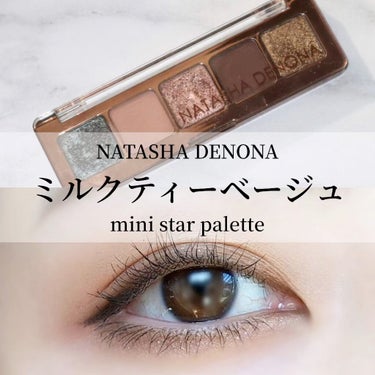 natasha denona star palette