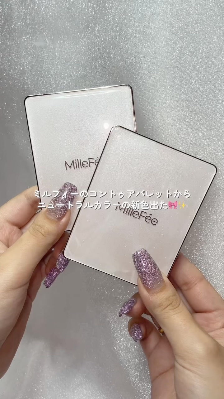 チート顔コントゥアパレット/MilleFée/パウダーハイライトの人気ショート動画