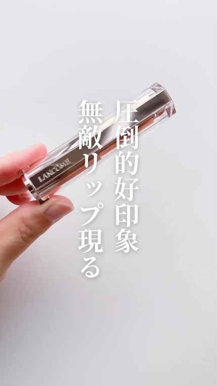 イドル リップ バターグロウ/LANCOME/口紅を使ったクチコミ(2枚目)