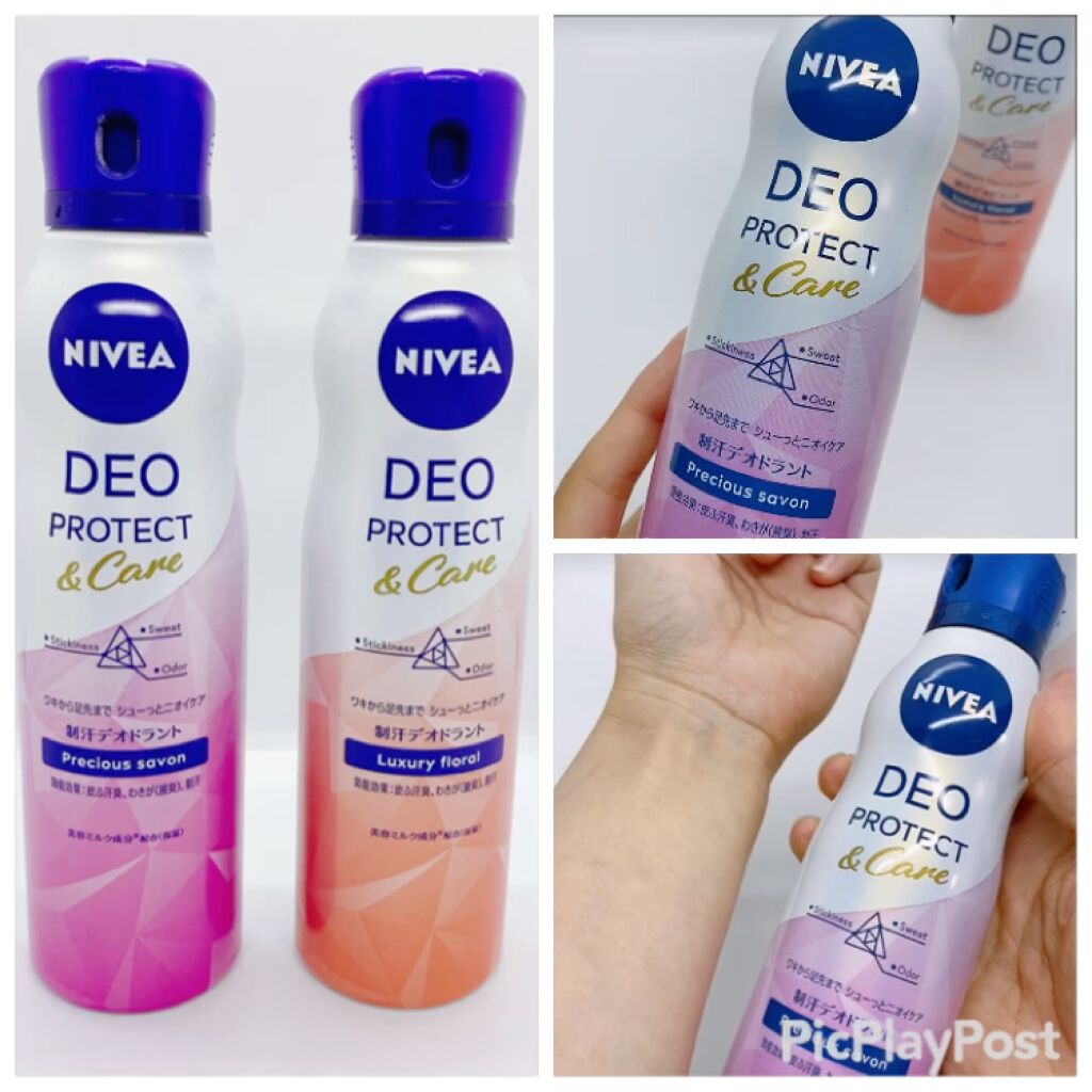 デオプロテクト＆ケア スプレー/ニベア/デオドラント・制汗剤を使ったクチコミ（1枚目）