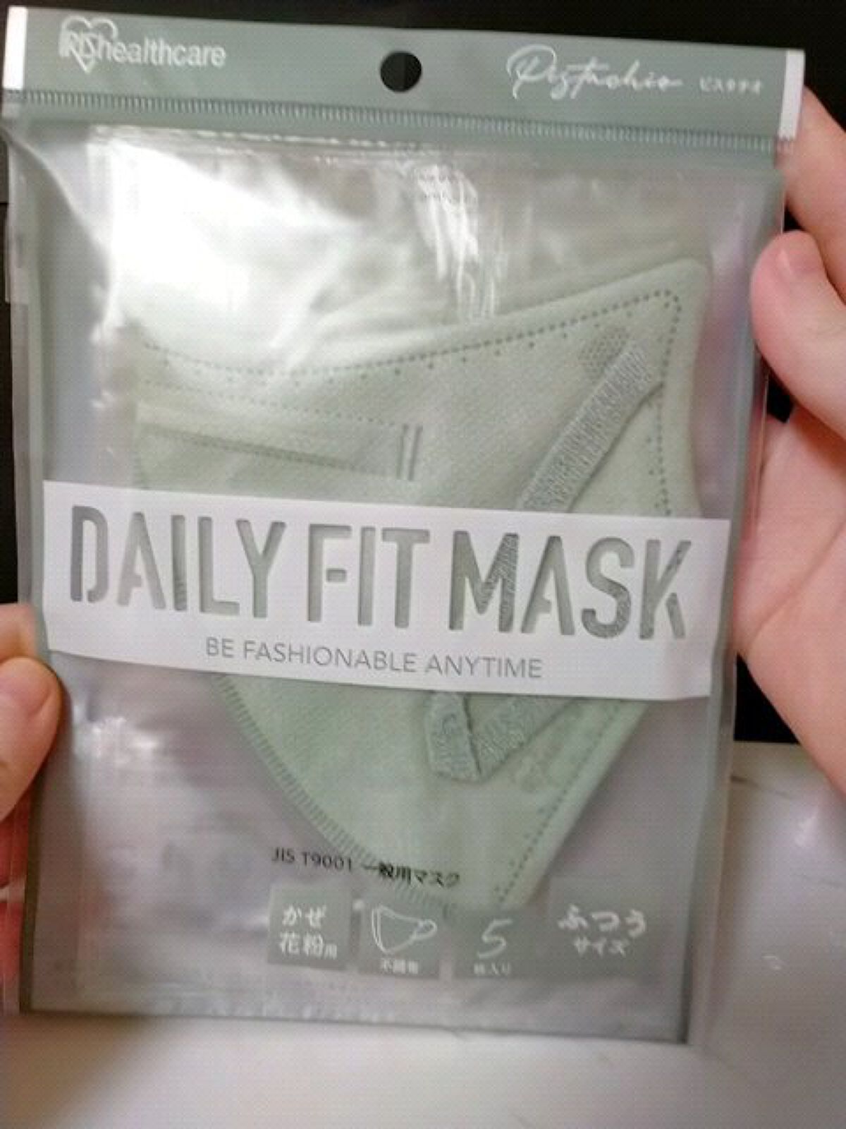 デイリーフィットマスク/アイリスオーヤマ/マスクの動画クチコミ2つ目