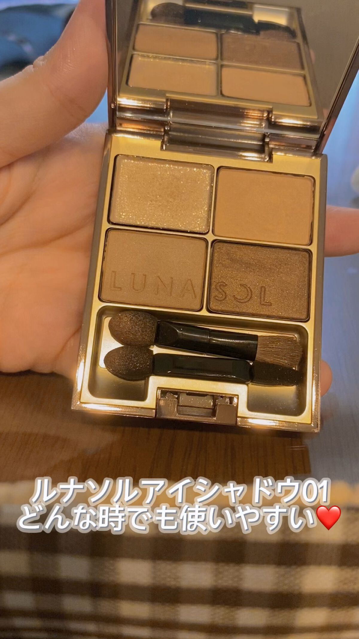 スキンモデリングアイズ/LUNASOL/アイシャドウパレットを使ったクチコミ（1枚目）