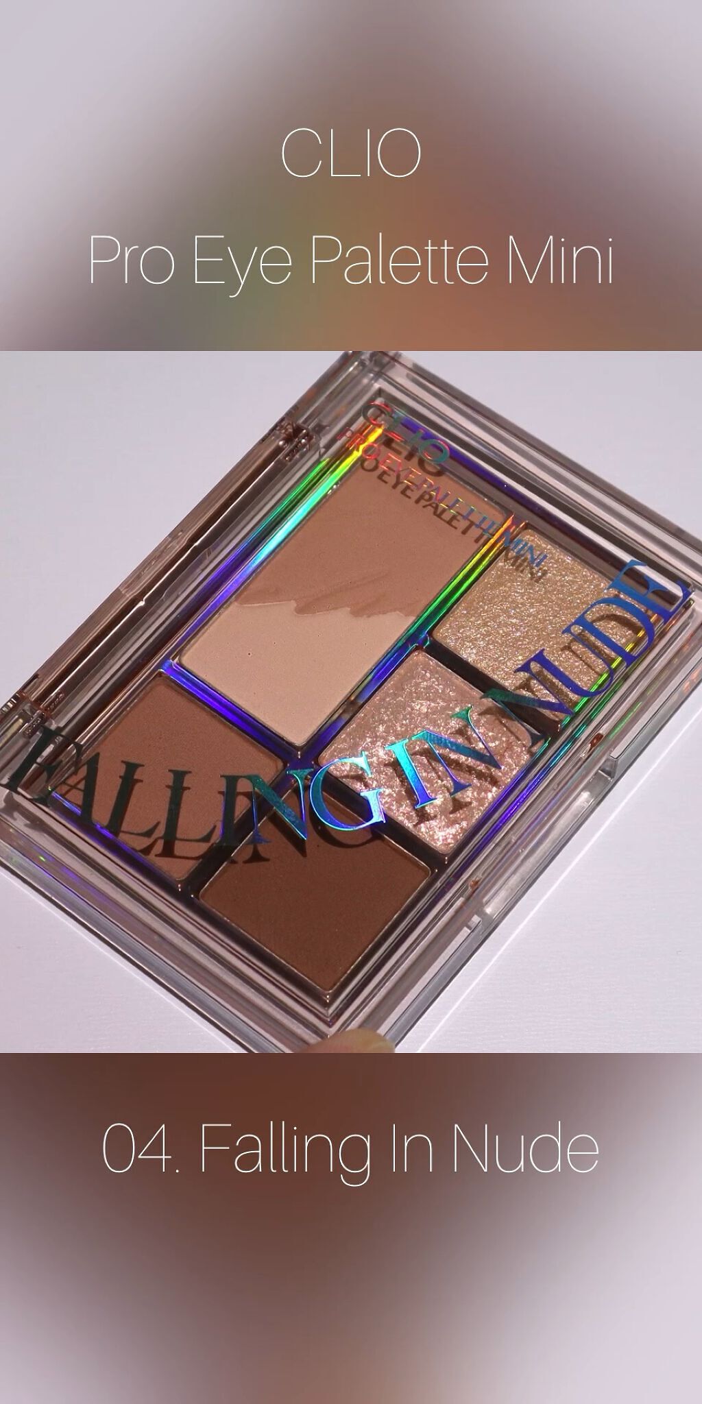 プロ アイパレット ミニ/CLIO/アイシャドウパレットの動画クチコミ4つ目