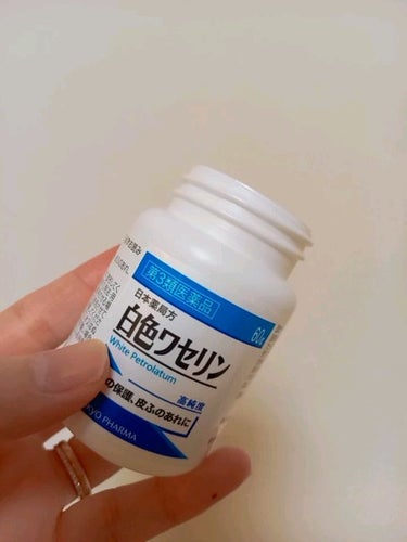 白色ワセリン(医薬品)/健栄製薬/その他の動画クチコミ2つ目