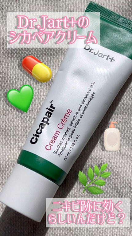 ドクタージャルト シカペア クリーム (第2世代)/Dr.Jart+/フェイスクリームの人気ショート動画