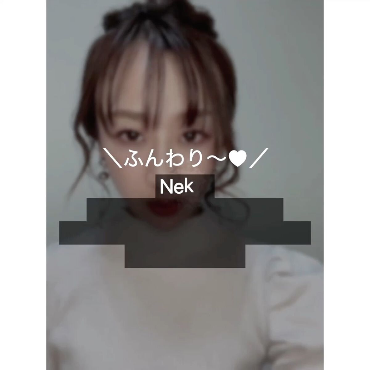 ベールレイヤーマットリップ/Neker /口紅の動画クチコミ3つ目