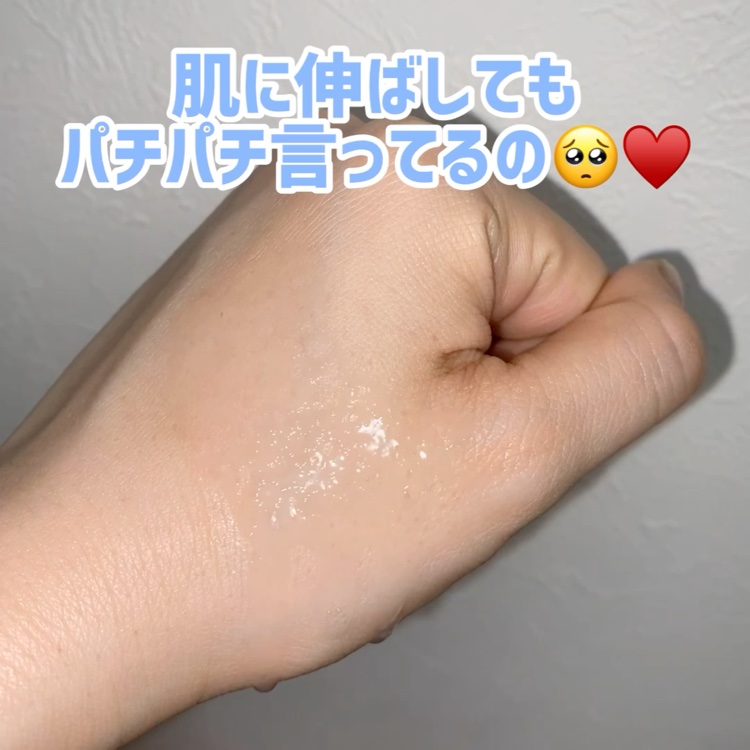 エクソリームローション/NEO COLLECTION/化粧水を使ったクチコミ（3枚目）