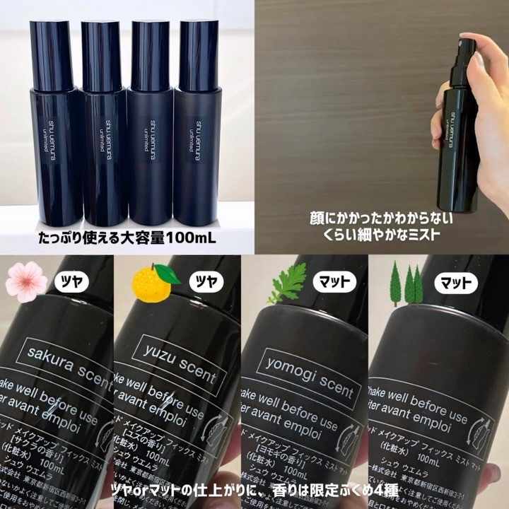 アンリミテッド washi ヴェール セッティング パウダー/shu uemura/プレストパウダーを使ったクチコミ（3枚目）