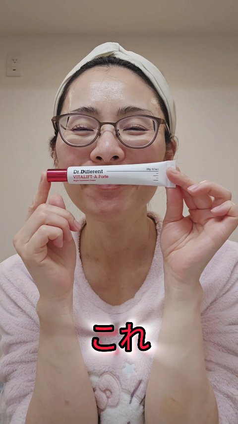 レチナールリップバーム/Dr.Different/リップバームの動画クチコミ2つ目