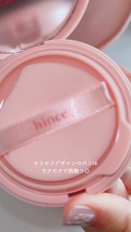 カバーマスターピンククッション/hince/クッションファンデーションの人気ショート動画