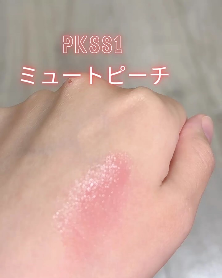 エッセンス プランプバーム/Visée/リッププランパーを使ったクチコミ（2枚目）