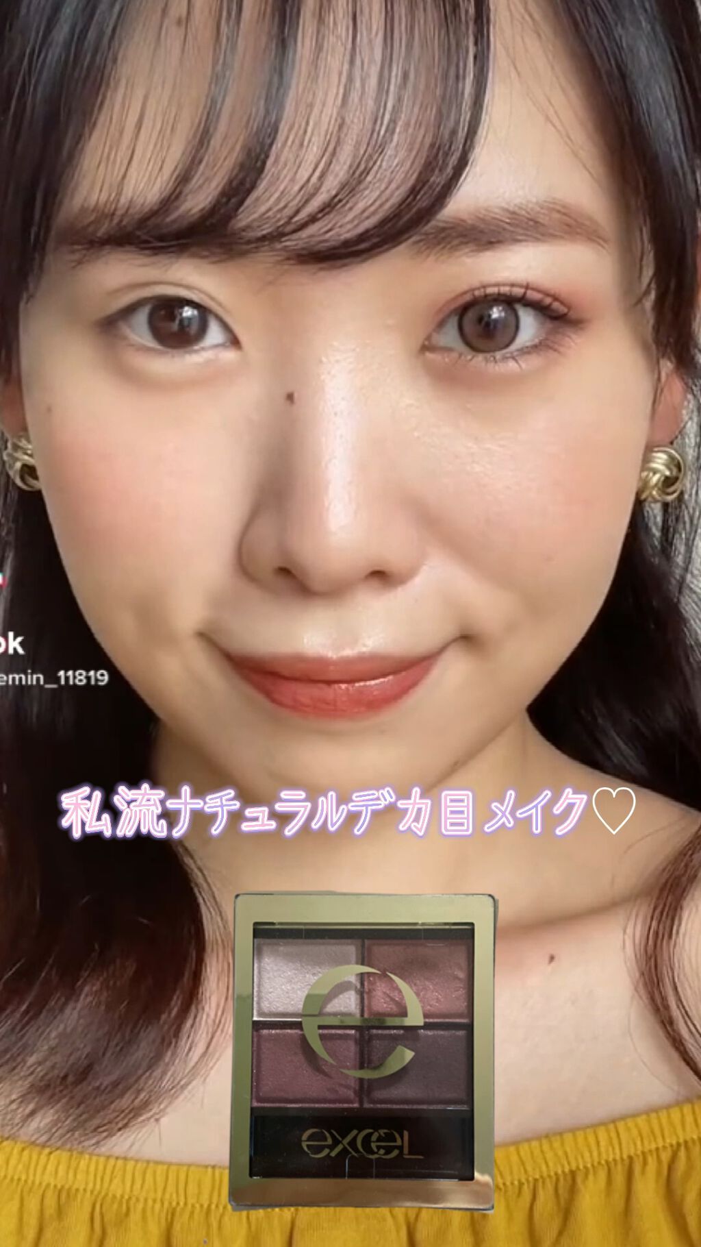 スキニーリッチシャドウ/excel/アイシャドウパレットを使ったクチコミ（1枚目）