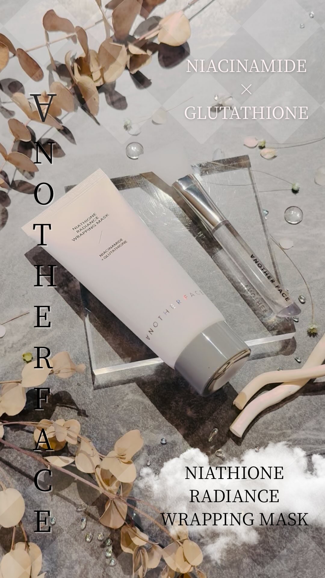 Niacinamide + Glutathione Radiance Wrapping Mask/ANOTHER FACE/洗い流すパック・マスクを使ったクチコミ（1枚目）