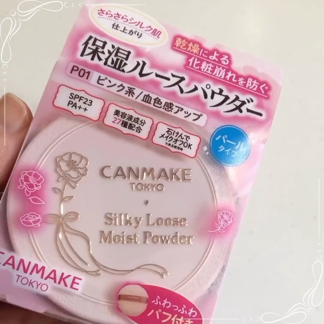 シルキールースモイストパウダー/キャンメイク/ルースパウダーを使ったクチコミ（2枚目）