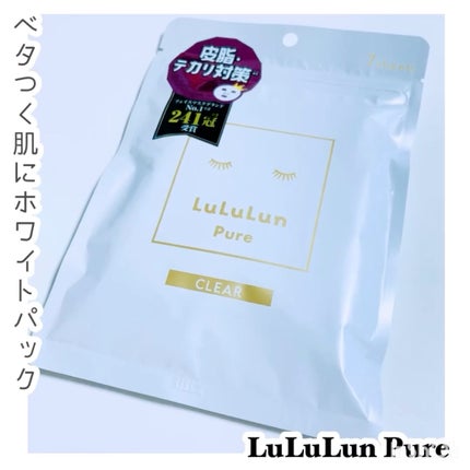 ルルルンピュア 白(クリア)/ルルルン/シートマスク・パックの人気ショート動画