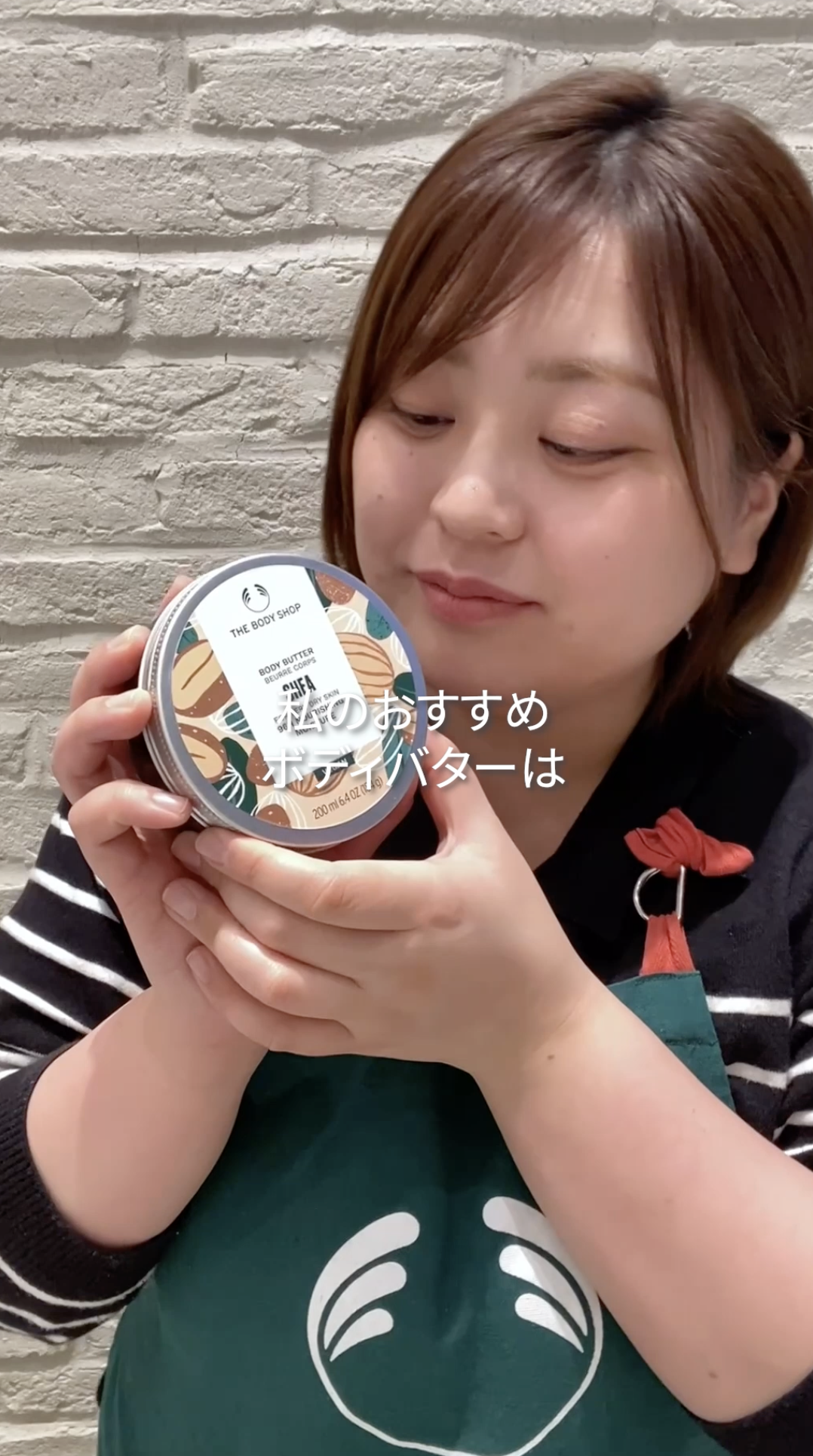 THE BODY SHOP ボディバター MOのクチコミ「スタッフ愛用品のご紹介📯

今回ご紹介するのは・・
お気に入りのボディバター🩷

▶︎✢◀︎✢.....」（3枚目）