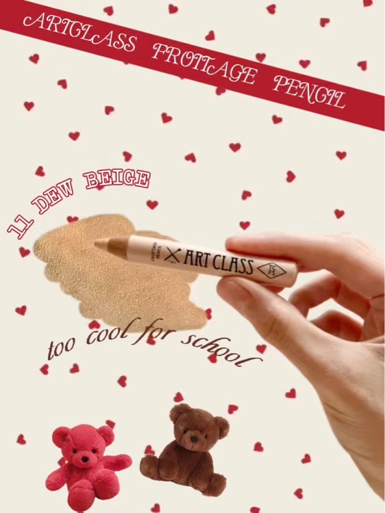 アートクラス フロッタージュペンシル/too cool for school/スティックアイシャドウを使ったクチコミ（1枚目）