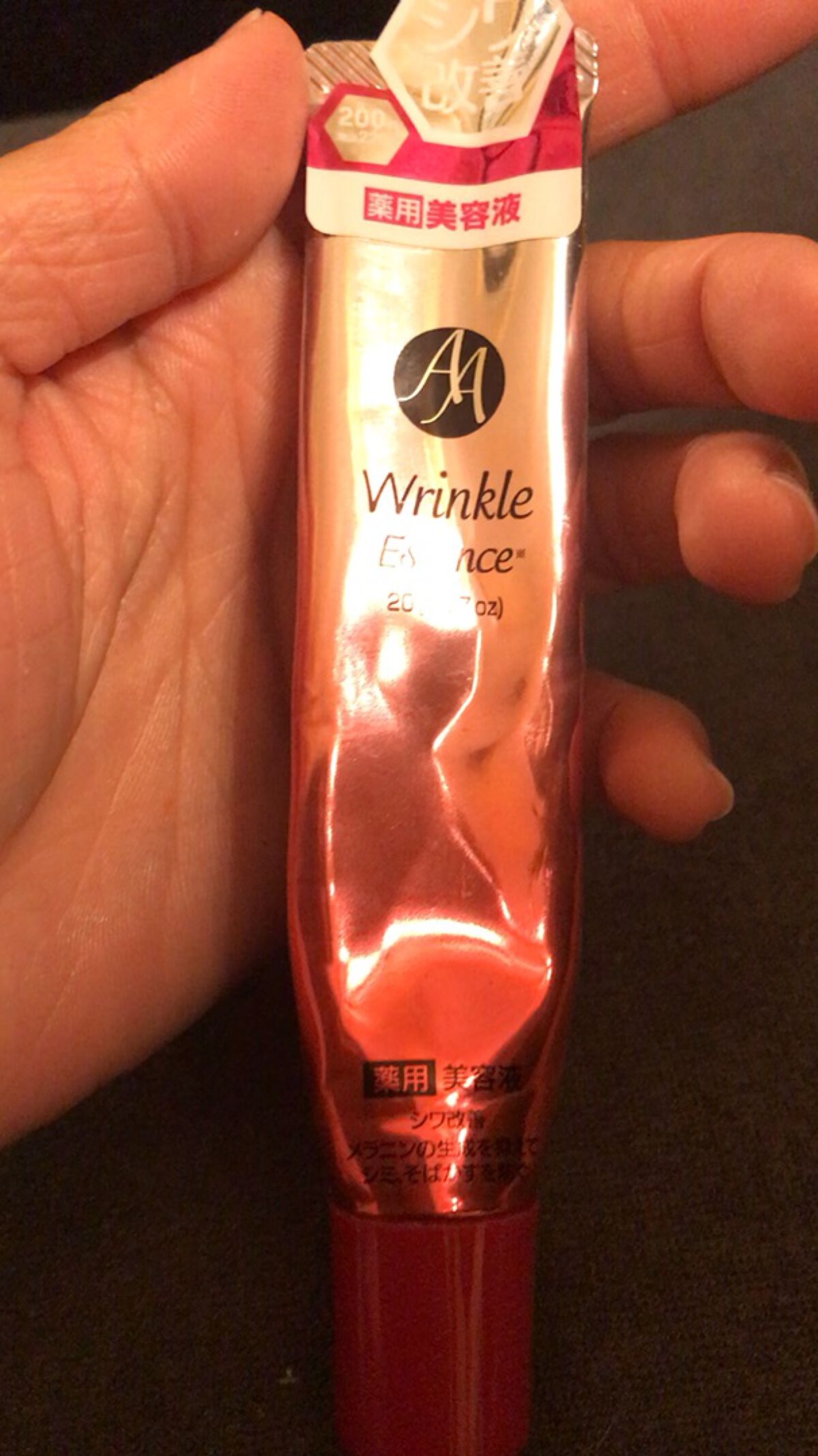 薬用AAエッセンスDX（エイジングケアエッセンスＤＸ）/DAISO/美容液を使ったクチコミ（1枚目）