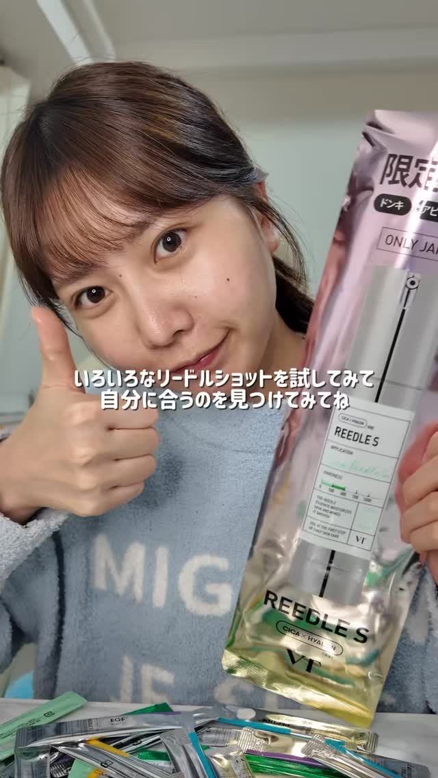 試してみた】VT リードルsユニバースキットの効果・肌質別の口コミ