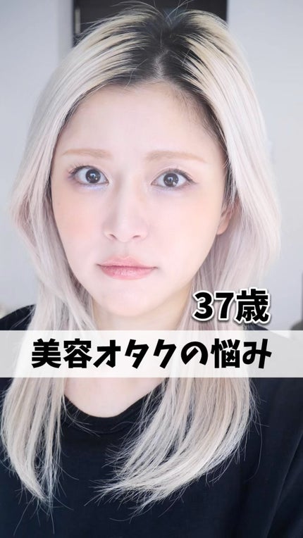 ヘパトリート 薬用エイジングケア美容液/ゼトックスタイル/美容液の人気ショート動画