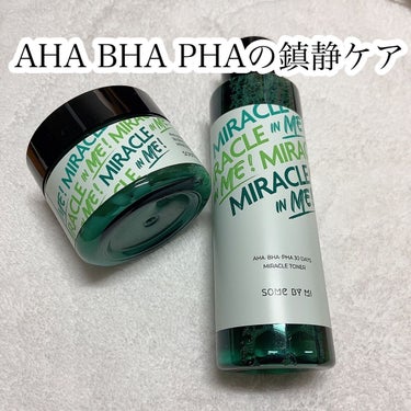 SOME BY MI AHA·BHA·PHA 30デイズミラクルトナーのクチコミ「AHA BHA PHAの鎮静ケア


SOME BY MI
AHA·BHA·PHA 30デイズ.....」（1枚目）