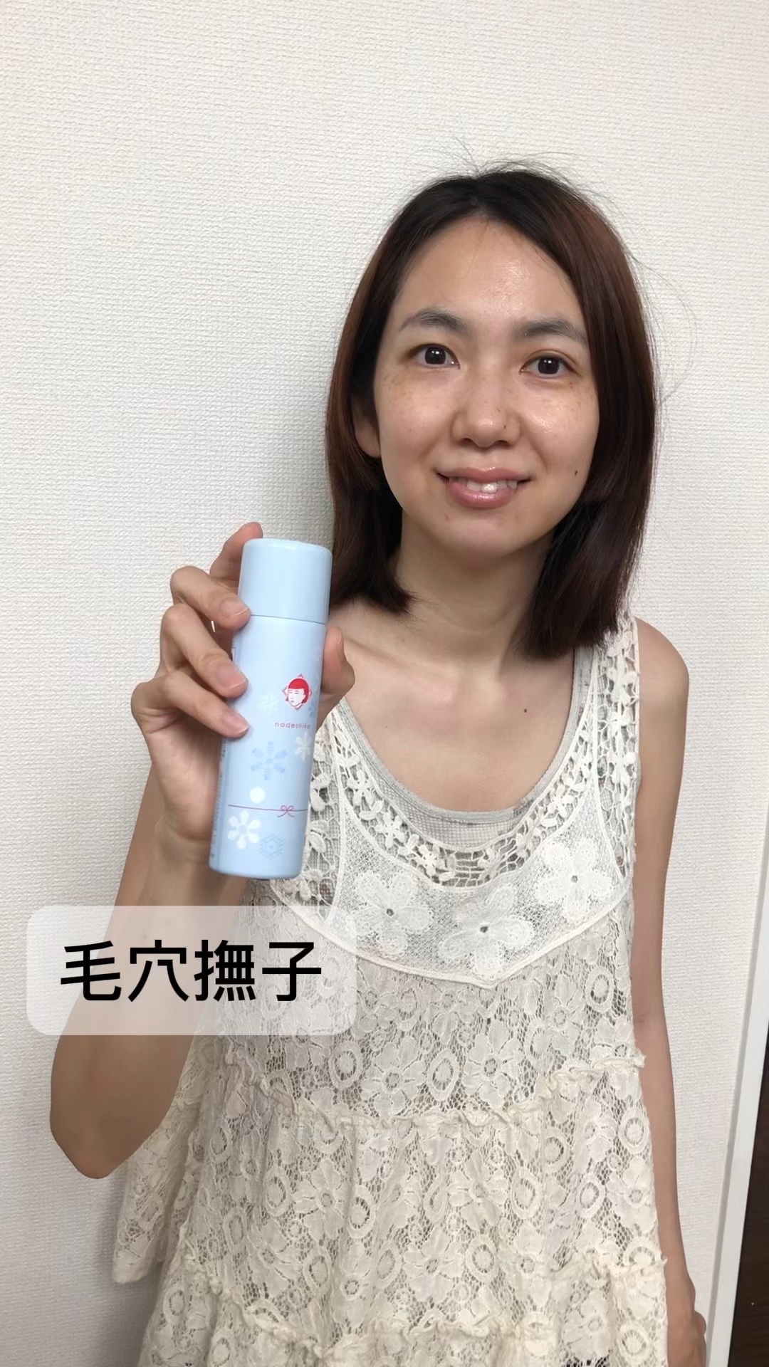 毛穴かくれんぼコットン/毛穴撫子/その他スキンケアを使ったクチコミ（1枚目）