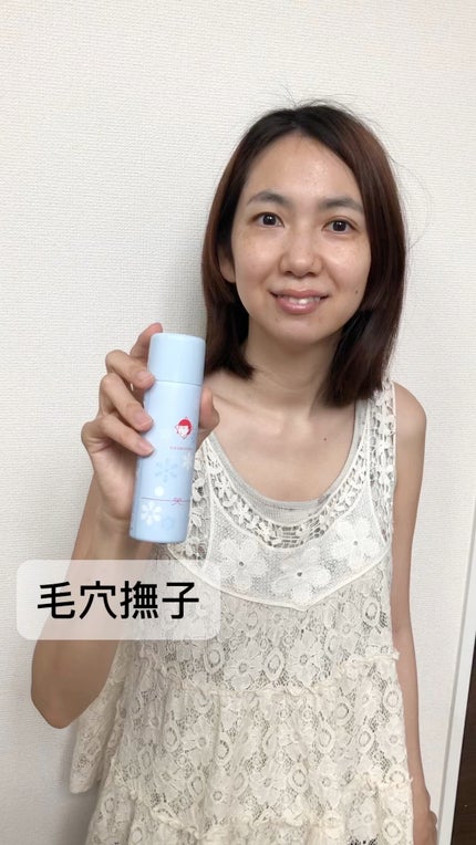 毛穴かくれんぼコットン/毛穴撫子/その他スキンケアの人気ショート動画