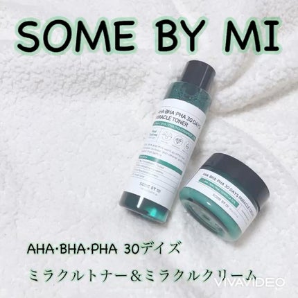 AHA·BHA·PHA 30デイズミラクルクリーム/SOME BY MI/フェイスクリームの人気ショート動画