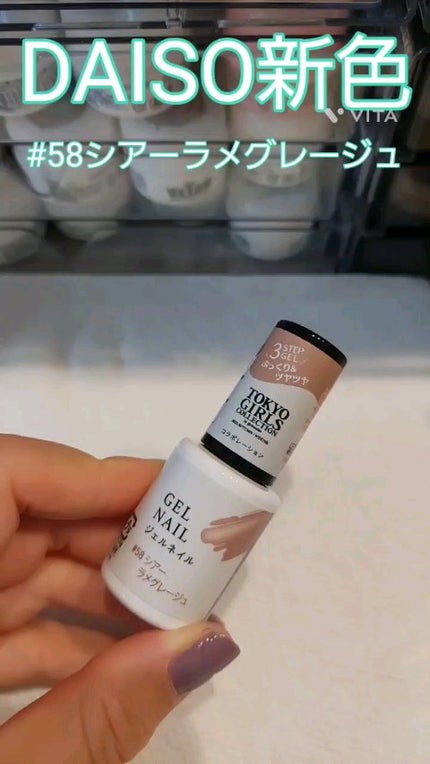 ジェルネイルDA/IDATE/ジェルネイルの人気ショート動画