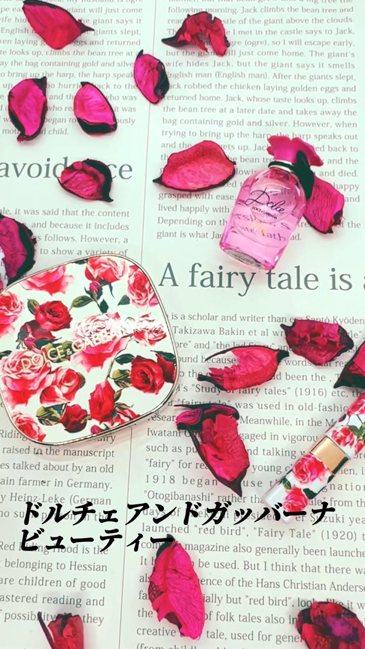 DOLCE&GABBANA BEAUTY ドルチェボックスのクチコミ「可愛い、セクシー、華やかなセット💃


ドルチェ&ガッバーナ ビューティー
ドルチェボックス .....」（1枚目）