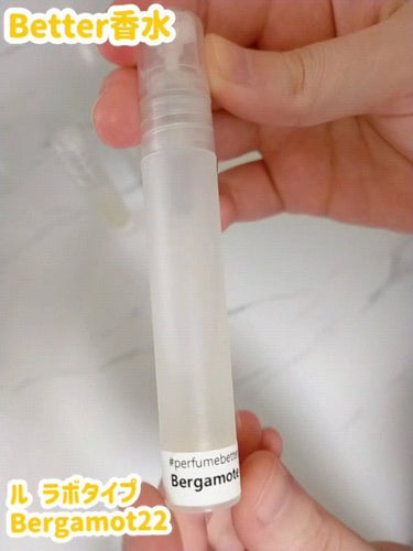 BERGAMOTE 22 eau de parfum/LE LABO/香水(レディース)の動画クチコミ1つ目