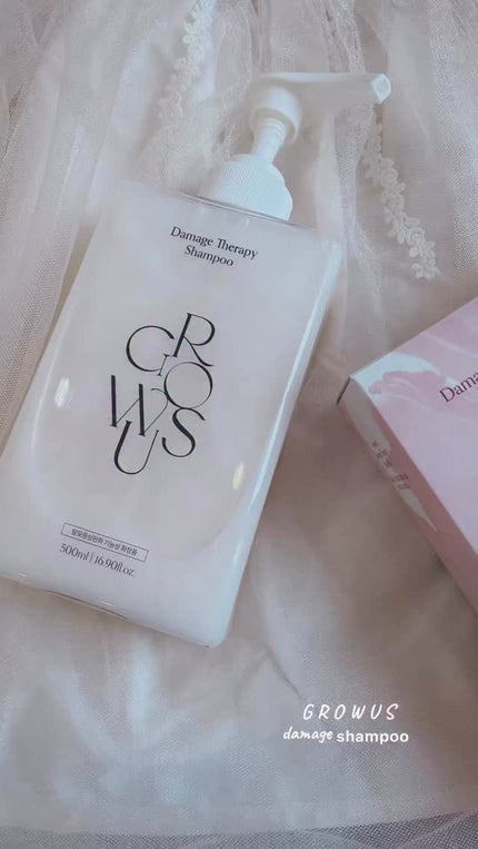 ダメージセラピーシャンプー/GROWUS/市販シャンプーの人気ショート動画