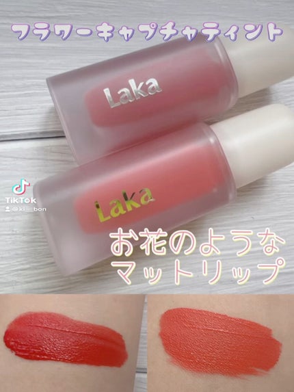 フラワーキャプチャーティント/Laka/口紅の人気ショート動画