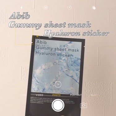 ガムシートマスクパック ヒアルロンステッカー/Abib /シートマスク・パックを使ったクチコミ（3枚目）