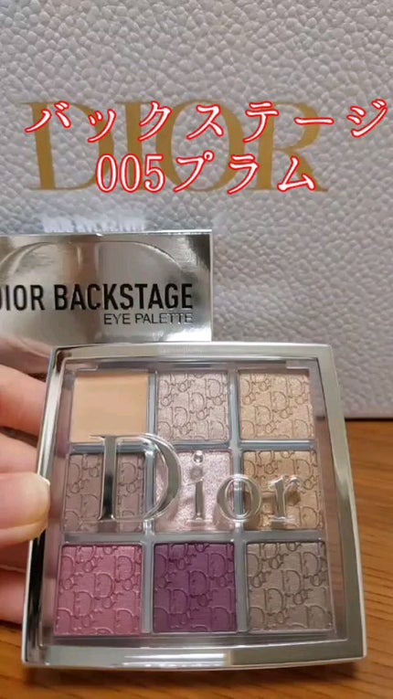 ディオール バックステージ アイ パレット/Dior/アイシャドウパレットの人気ショート動画