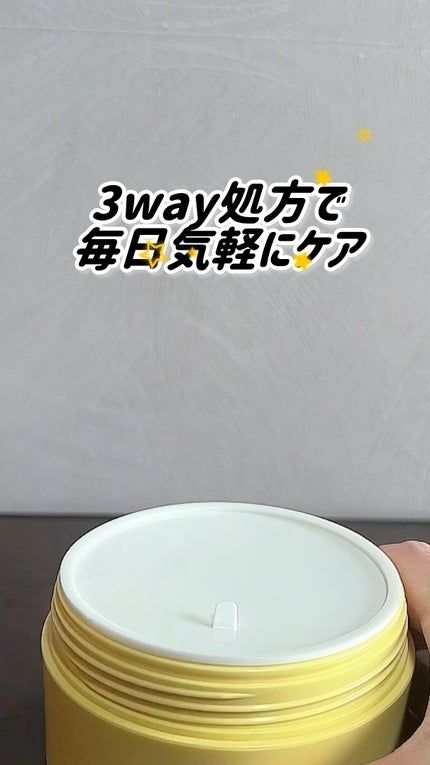 Q+Me スウィートボムタラソスクラブレモンティーの香り/AGARISM/バスト・ヒップケアの人気ショート動画