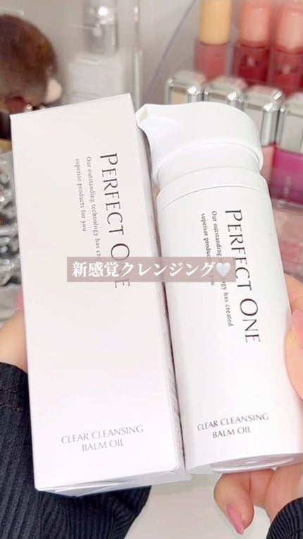 パーフェクトワン クリアクレンジングバームオイル/パーフェクトワン/クレンジングバームの人気ショート動画
