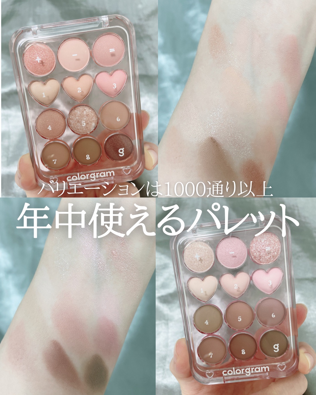 目元チュートリアルアイパレット/Colorgram/アイシャドウパレットを使ったクチコミ（1枚目）